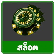 button - 1